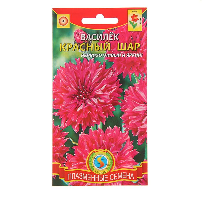 Семена Василёк "Красный Шар", О, 0,5 г