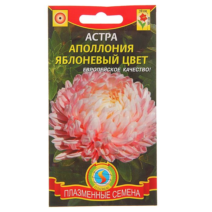 Семена Астра "Аполлония" яблоневый цвет, О, 0,2 г