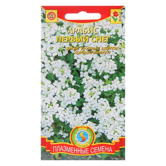 

Семена цветов "Плазмас" Арабис "Первый Снег", Мн., 0,1 г