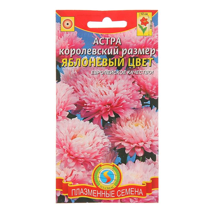 Семена Астра "Королевский размер" яблоневый цвет, О, 0,1 г
