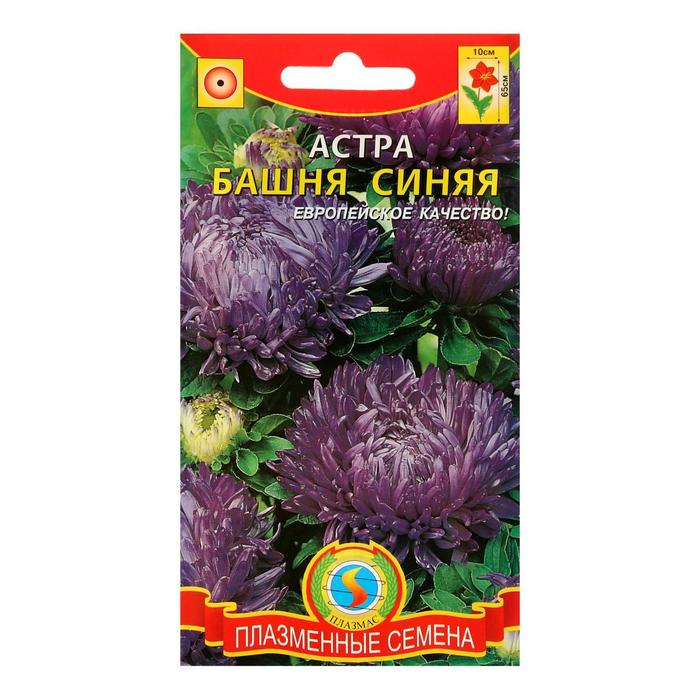 Семена Астра "Башня" синяя, О, 0,3 г