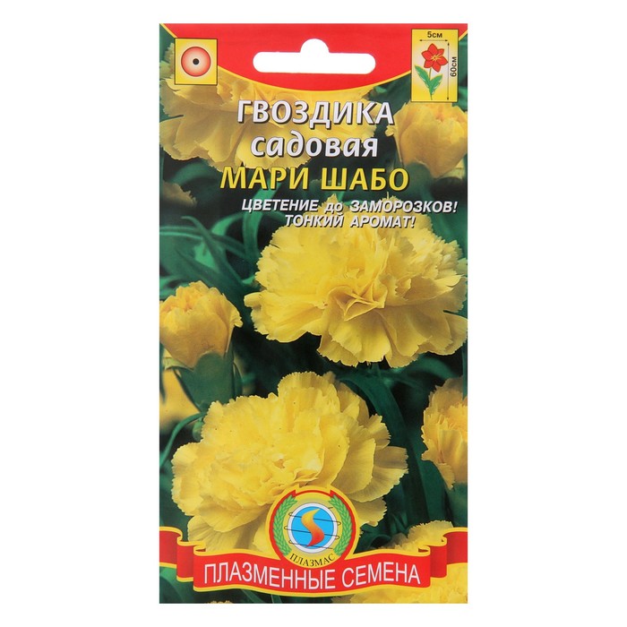 

Семена цветов Гвоздика садовая "Мари Шабо", О, 0,1 г