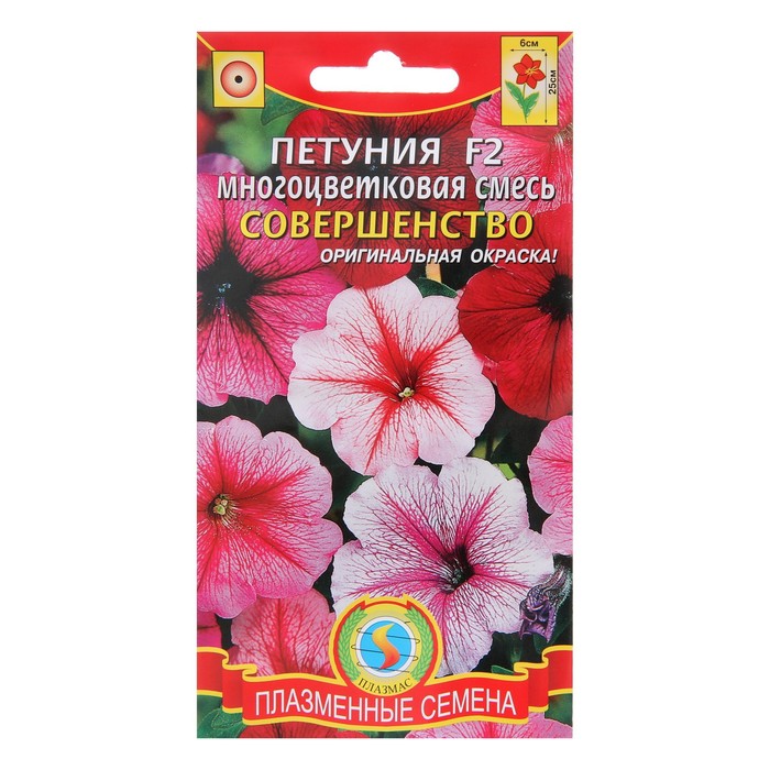 Семена Петуния F2 &quot;Совершенство&quot;, О, 0,04 г