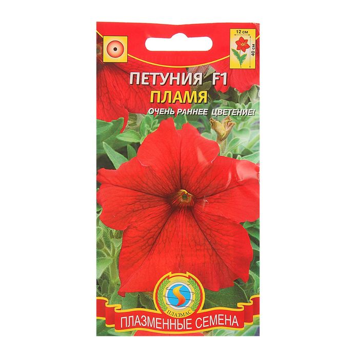 Семена Петуния F1 "Пламя", О, 10 драже