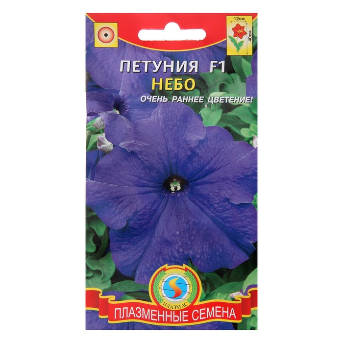 Семена Петуния F1 "Небо", О, 10 драже