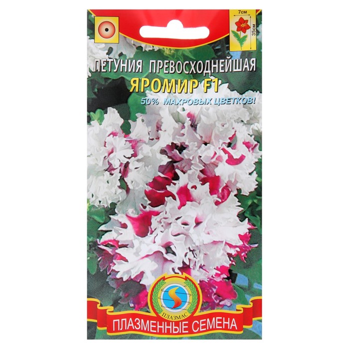 

Семена цветов "Плазмас" Петуния "Яромир" F1, О, драже 10 шт.