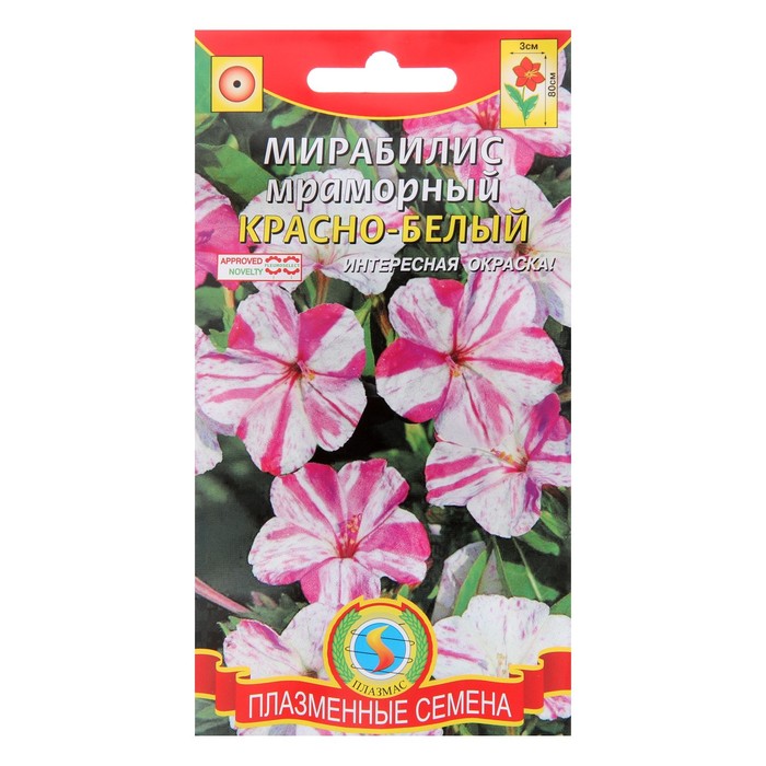 

Семена цветов Мирабилис Мраморный "Красно-белый", 0,5 г