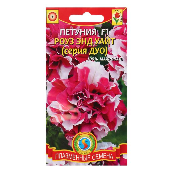 Семена Петуния F1 "Роуз энд Уайт", О, 10 драже