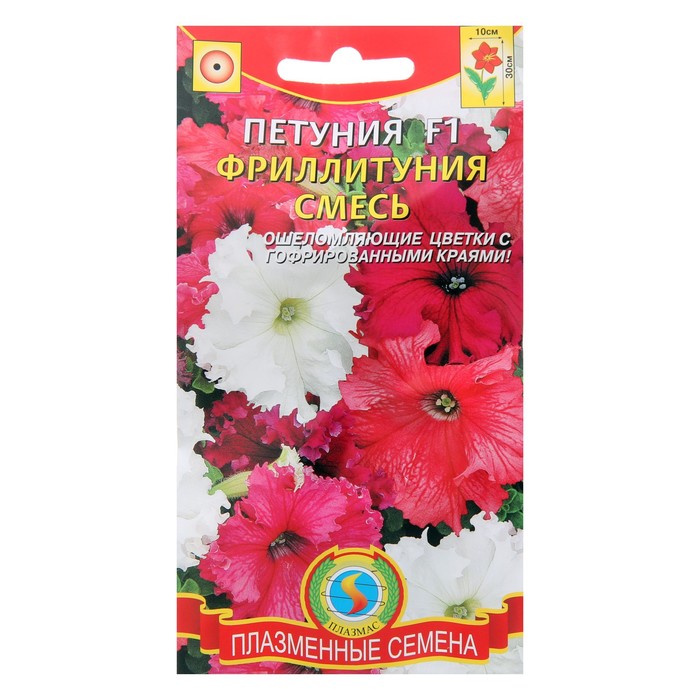 Семена Петуния F1 "Фриллитуния", смесь, О, 10 драже