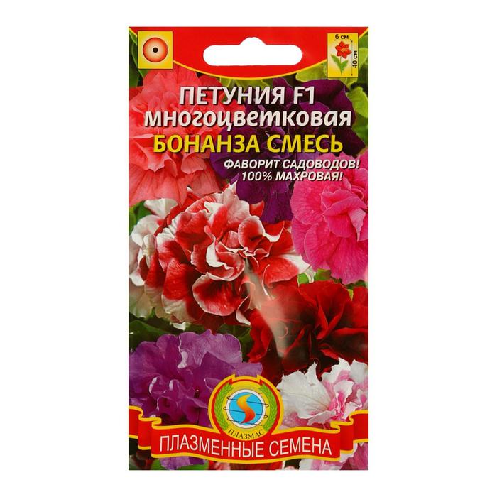Семена Петуния F1 многоцветковая "Бонанза смесь", О, 10 драже