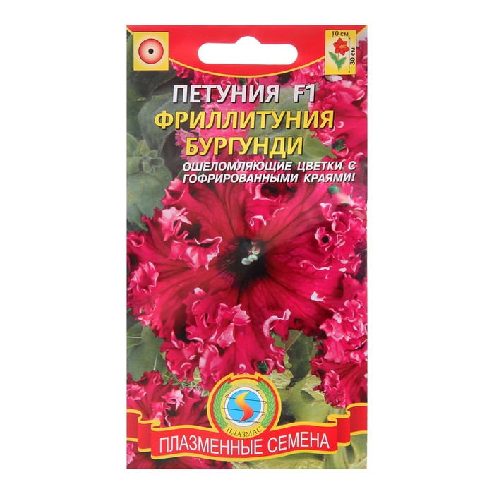 Семена Петуния F1 "Фриллитуния" Бургунди, О, 10 драже