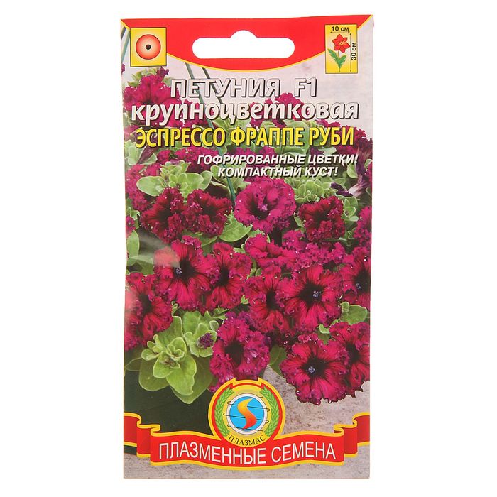 Семена Петуния F1 крупноцветковая "Эспрессо Фраппе Руби", О, 10 драже