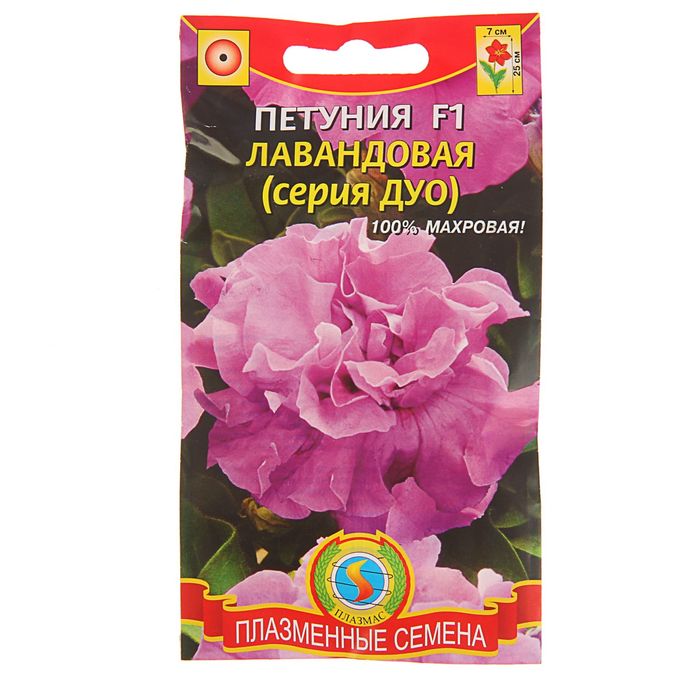 Семена Петуния F1 "Лавандовая", О, 10 драже