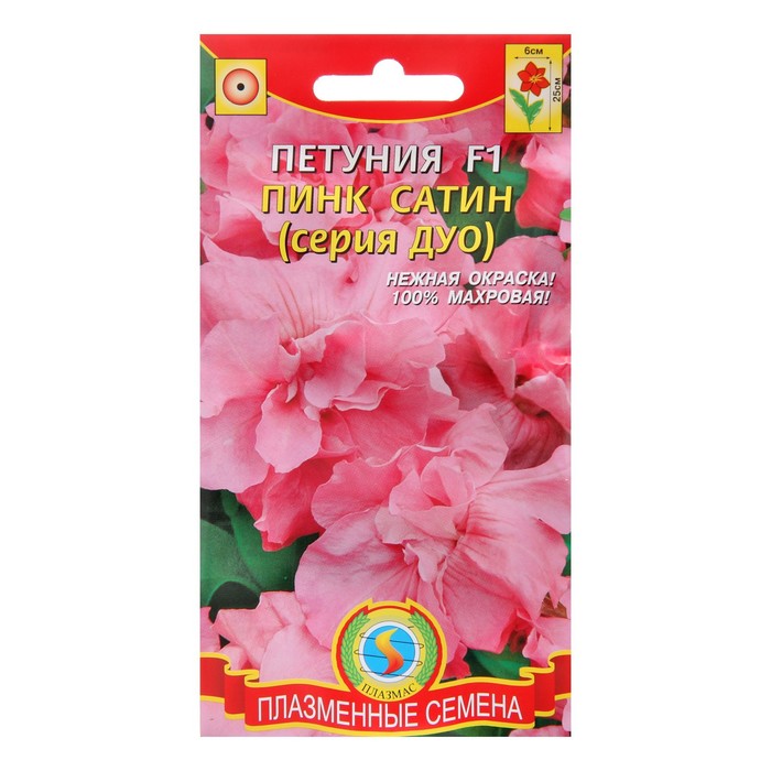 Семена Петуния F1 "Пинк Сатин", О, 10 драже