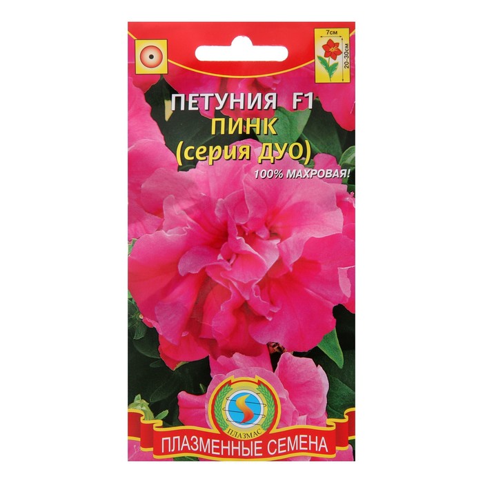 Семена Петуния F1 "Пинк", О, 10 драже
