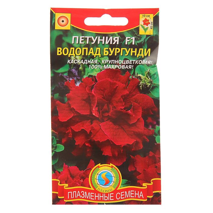 Семена Петуния F1 "Водопад бургунди", О, 10 драже