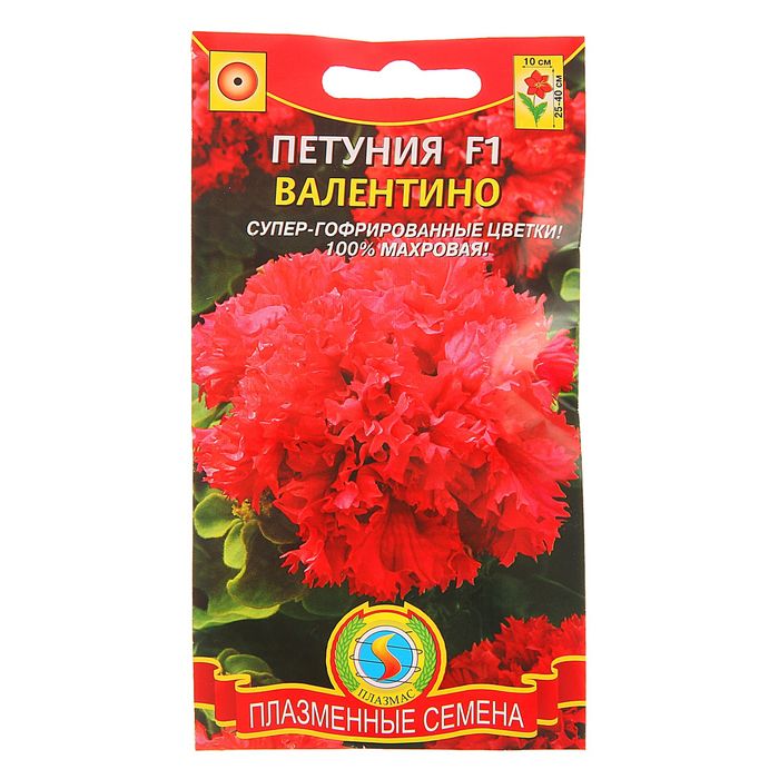 Семена Петуния F1 "Валентино", О, 10 драже