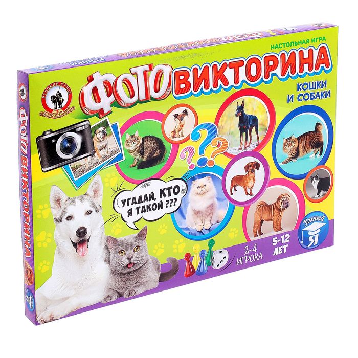 Настольная игра "Фотовикторина. Кошки и собаки"