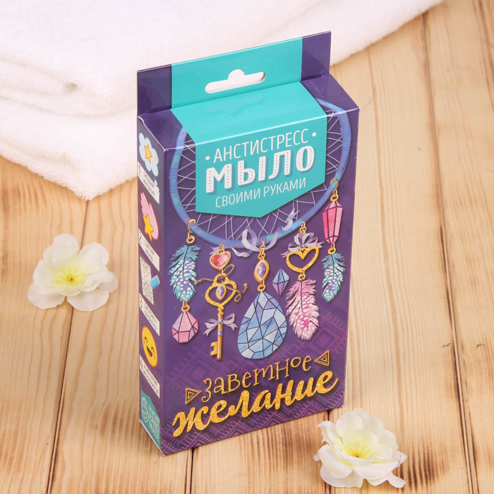 Набор для мыловарения "Кристалл"