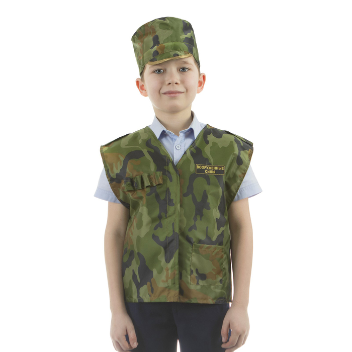 Костюм детский "Военный", жилет, кепка, рост 110-122 см, 5-7 лет