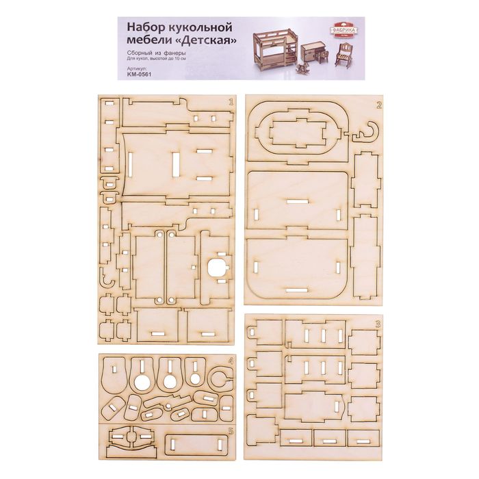 Набор мебели "Ванная"