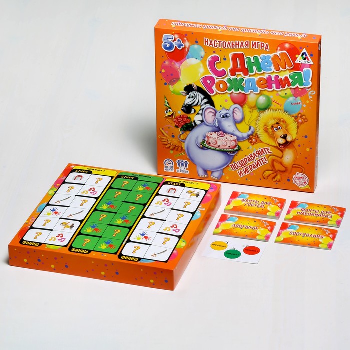 Настольная игра "С днем рождения"