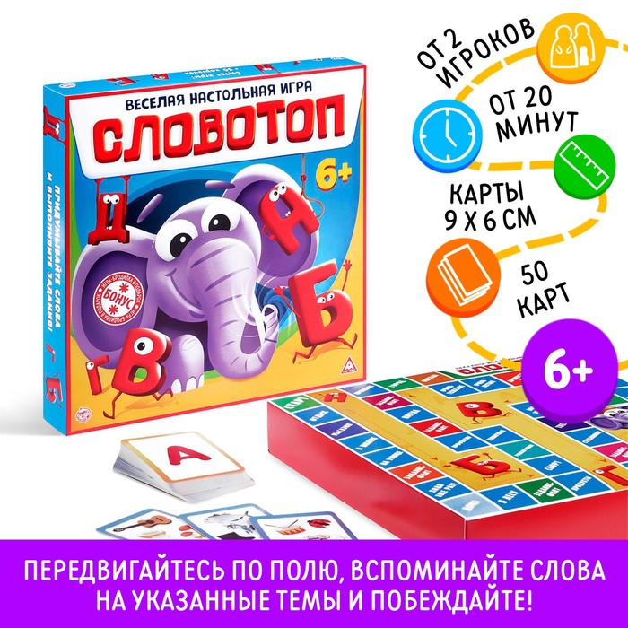 Настольная словесная игра «Словотоп»