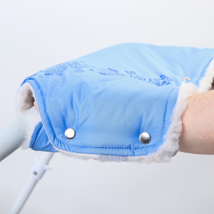 Муфта для рук «Руно» меховая, на кнопках, цвет голубой