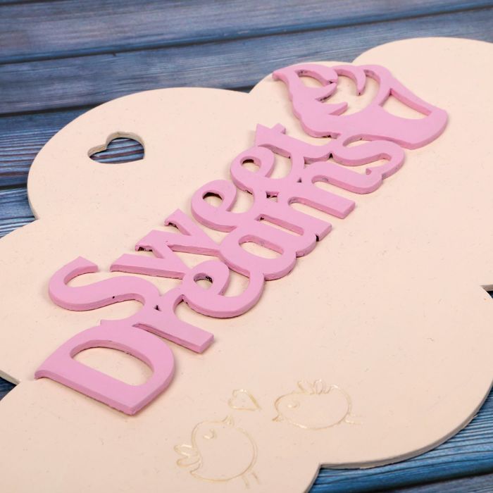 Досочка для творчества деревянная "Облако"