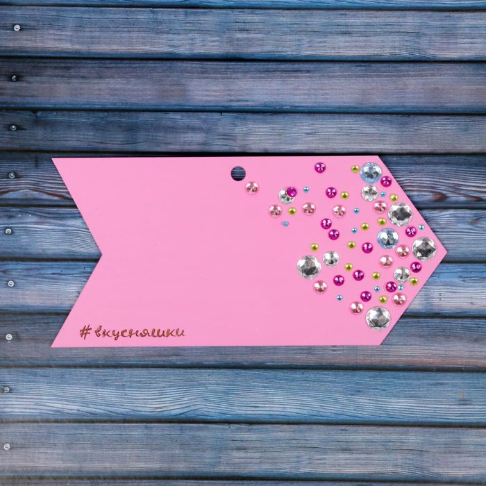 Досочка для творчества деревянная "Вкусняшки"