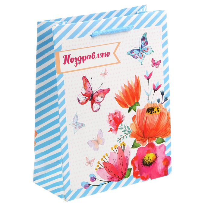 Пакет ламинированный вертикальный «Поздравляю», S 11 × 14 × 5,5 см