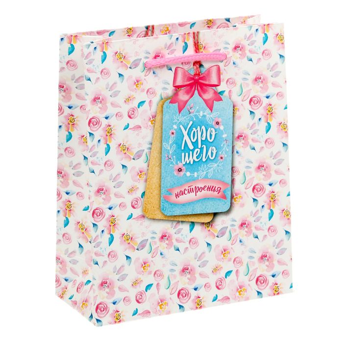 Пакет ламинированный вертикальный «Хорошего настроения!», S 12 × 15 × 5,5 см