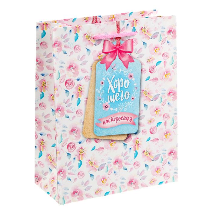 Пакет ламинированный вертикальный «Хорошего настроения!», 18 × 23 × 8 см