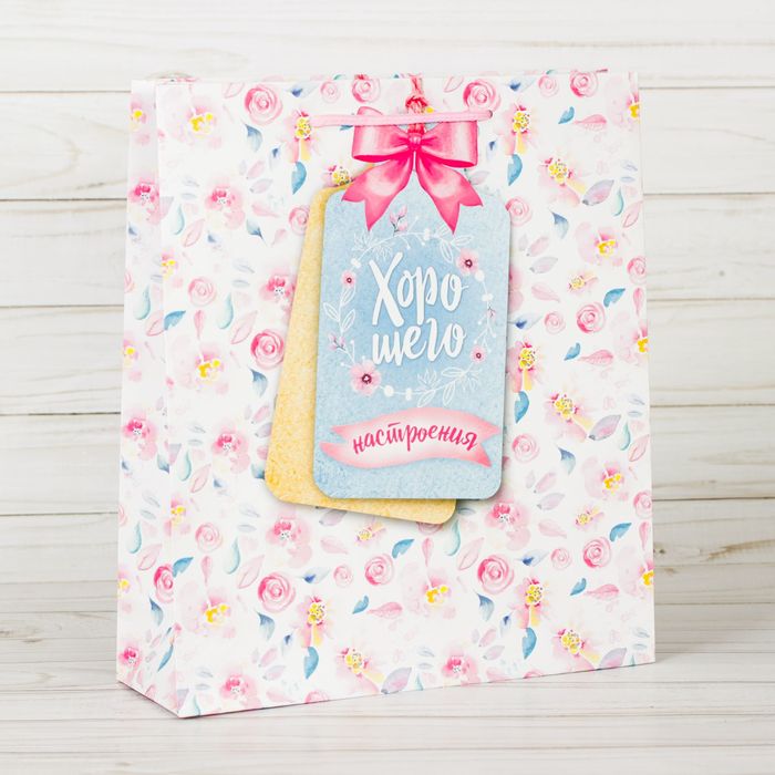 Пакет ламинированный вертикальный «Хорошего настроения!», ML 23 × 27 × 8 см