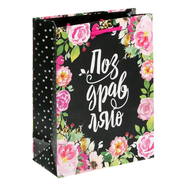 Пакет ламинированный вертикальный «Цветочный», MS 18 × 23 × 8 см