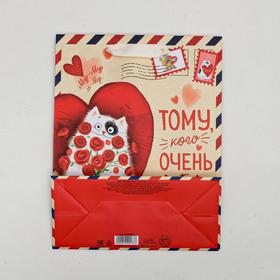 Пакет ламинированный вертикальный «Почта любви», MS 18 × 23 × 8 см от Сима-ленд