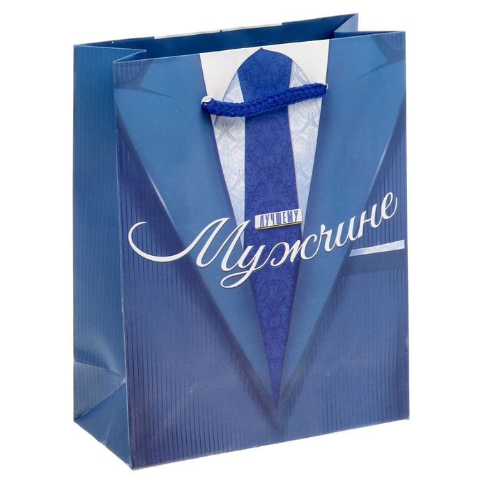 Пакет ламинированный вертикальный «Лучшему мужчине», S 11 × 14 × 5,5 см