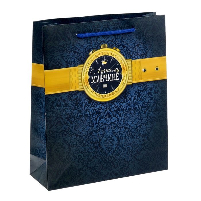 Пакет ламинированный вертикальный «С благодарностью!», ML 23 × 27 × 8 см