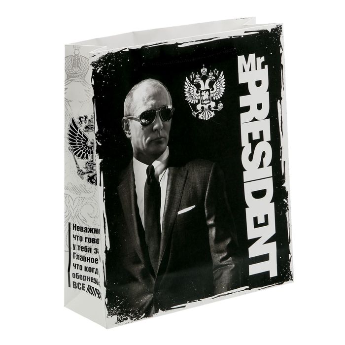 Пакет ламинированный вертикальный Mr. President, ML 23 × 27 × 8 см
