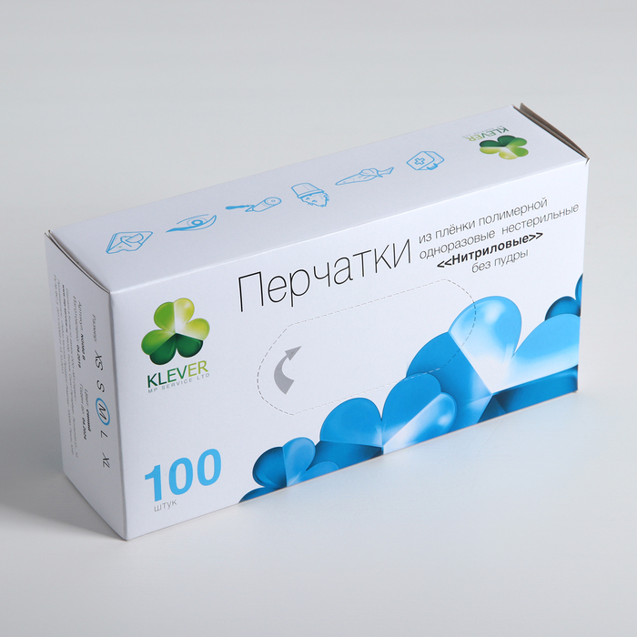 Перчатки нитриловые "Стандарт", размер М 100 шт, цвет голубой