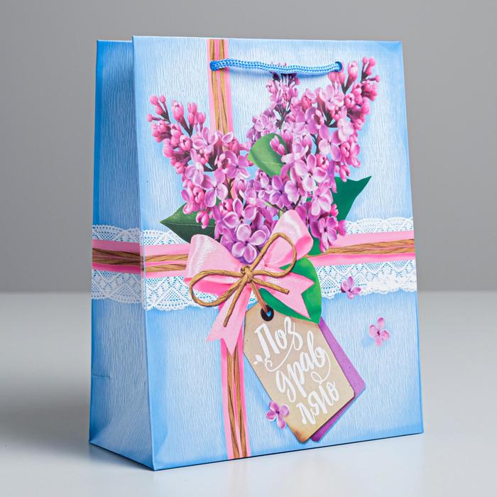 Пакет ламинированный вертикальный «Букет сирени», MS 18 × 23 × 8 см