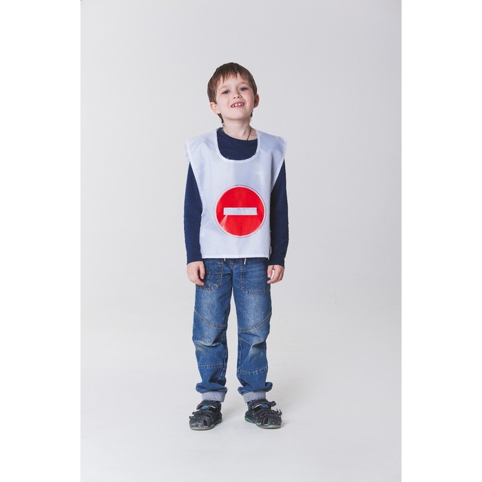 Карнавальный жилет "Проезд запрещен", 38-47 см