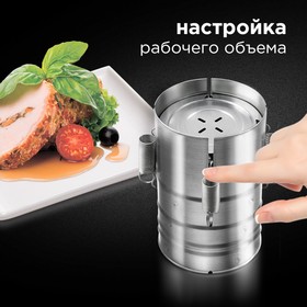 

Ветчинница Redmond RHP-M02, нержавеющая сталь