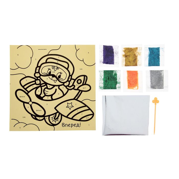 Картина блёстками и фольгой "Вперед"