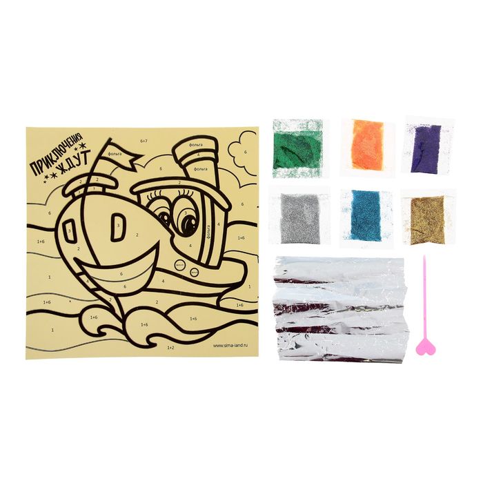 Картина блёстками и фольгой "Приключения ждут"