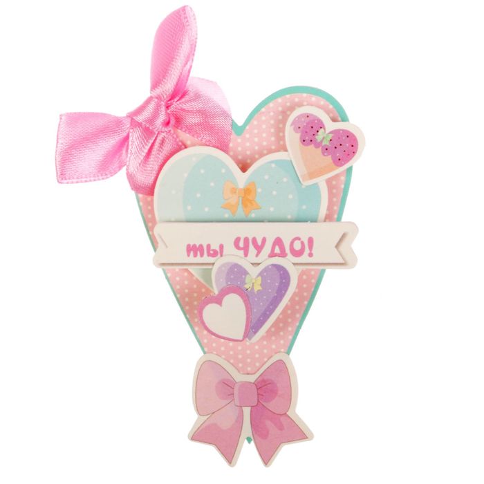 Набор для создания валентинки "Ты чудо!", 5 х 8 см