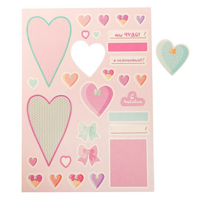 Набор для создания валентинки "Ты чудо!", 5 х 8 см