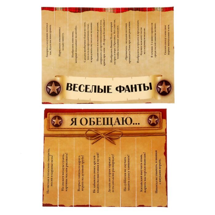 Набор для проведения праздника "С Днем Рождения, дедушка!"