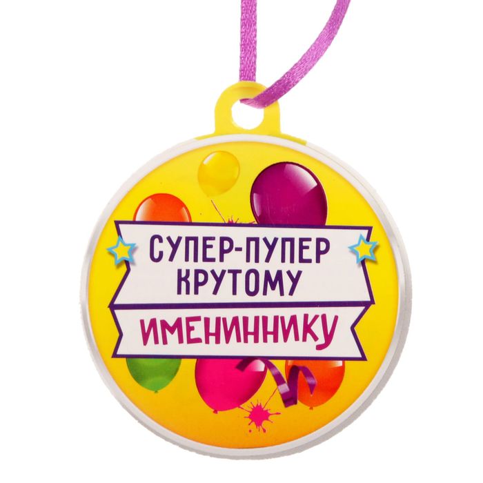 Набор для проведения праздника "Крейзи пати"