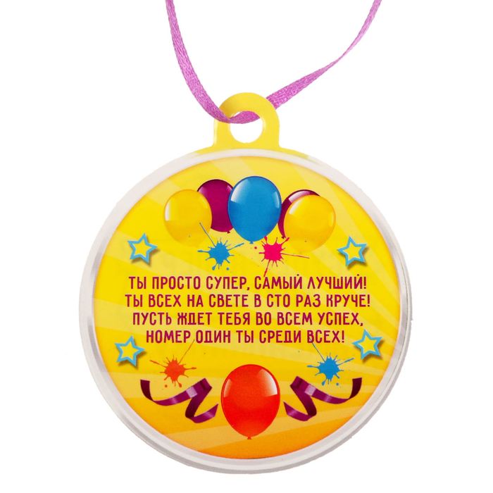 Набор для проведения праздника "Крейзи пати"